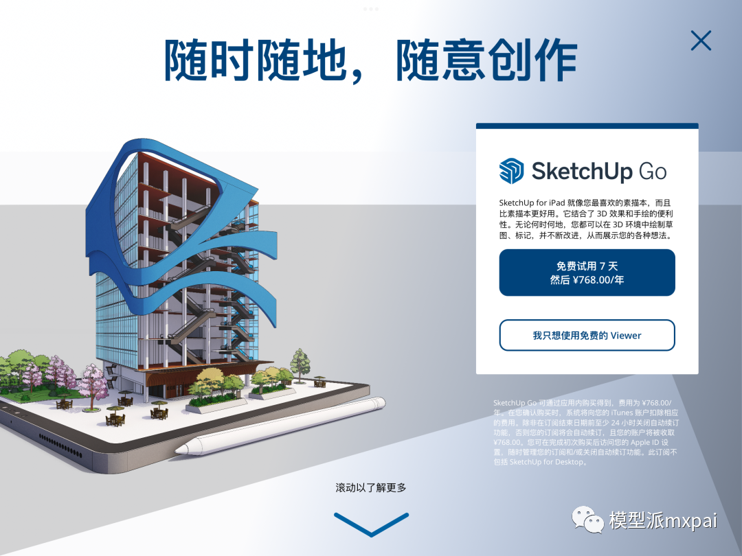 sketch如何導入ai文件_ai導入sketch_sketch導入ai