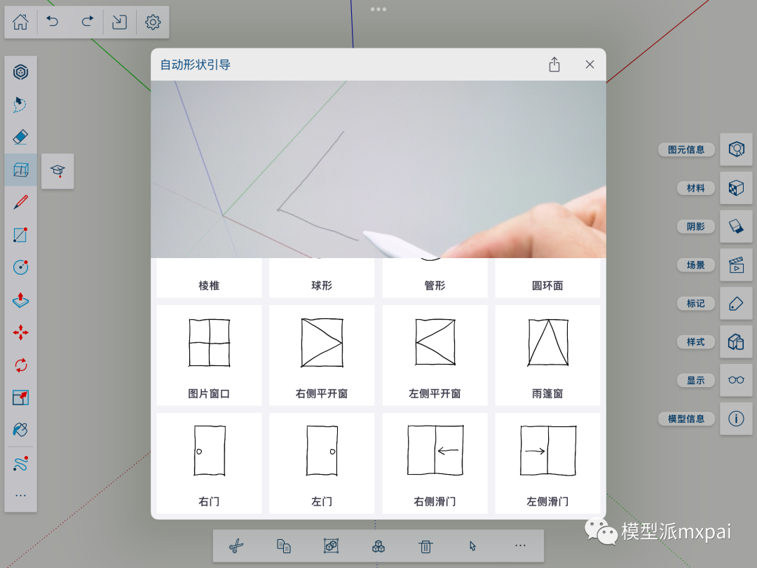 ai導入sketch_sketch導入ai_sketch如何導入ai文件