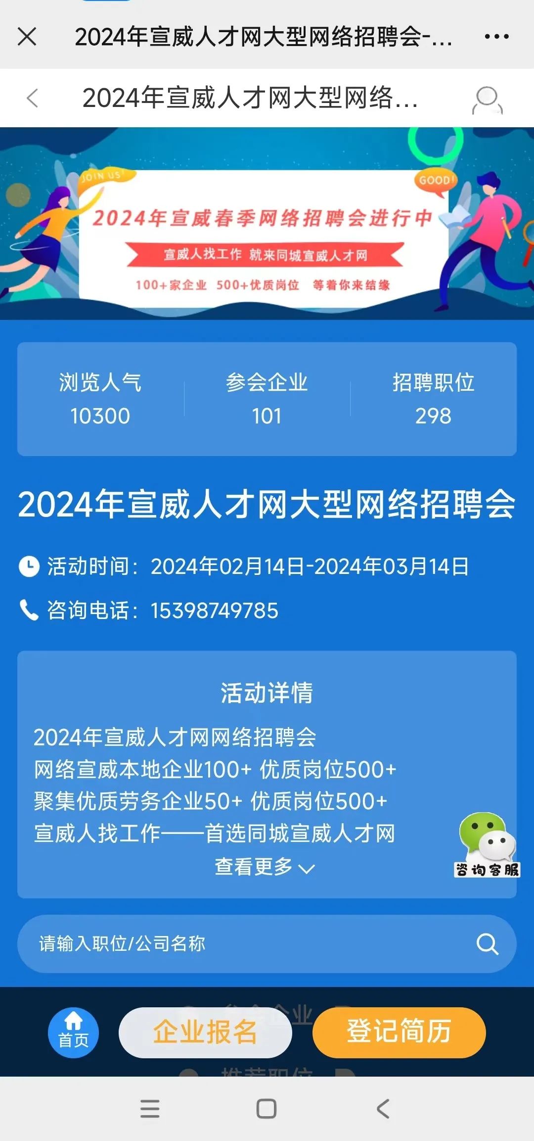 仓库主管面试技巧_仓库主管面试技巧和注意事项_应聘仓库主管面试技巧