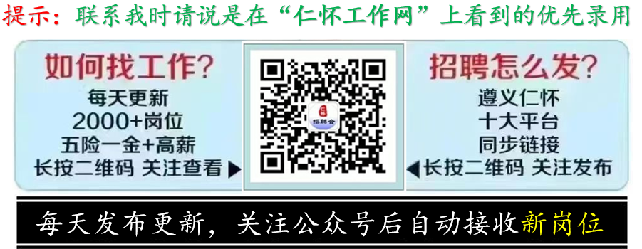 应聘人事经理面试技巧_应聘人事经理面试技巧_应聘人事经理面试技巧