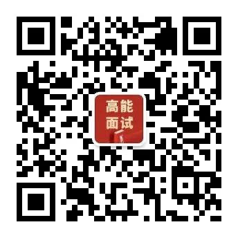 天津事业单位面试技巧_面试天津技巧事业单位考什么_天津事业单位面试示范作答