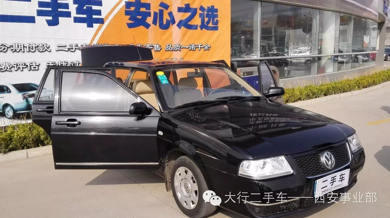 二手桑塔纳志俊值得入手吗_二手桑塔纳志俊个人出售_西安二手车桑塔纳志俊(图)