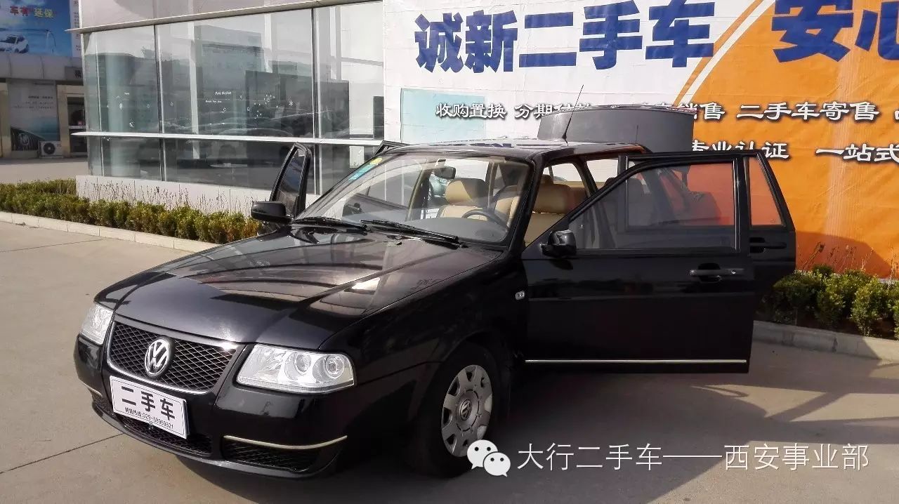 西安二手车桑塔纳志俊(图)_二手桑塔纳志俊值得入手吗_二手桑塔纳志俊个人出售