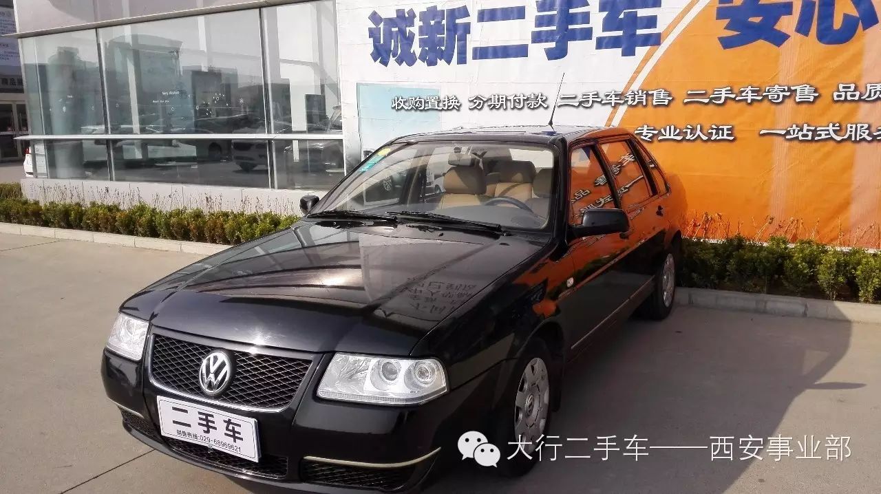 二手桑塔纳志俊个人出售_西安二手车桑塔纳志俊(图)_二手桑塔纳志俊值得入手吗