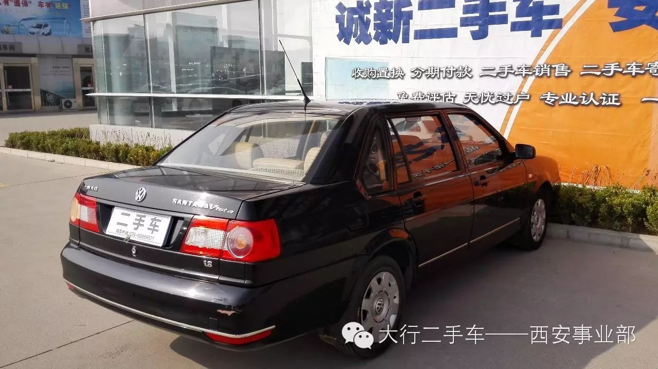 二手桑塔纳志俊值得入手吗_西安二手车桑塔纳志俊(图)_二手桑塔纳志俊个人出售