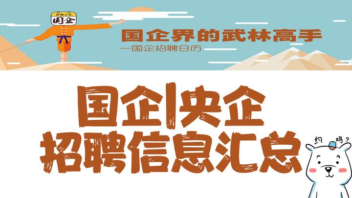 招聘58同城找工作_招聘网_招聘