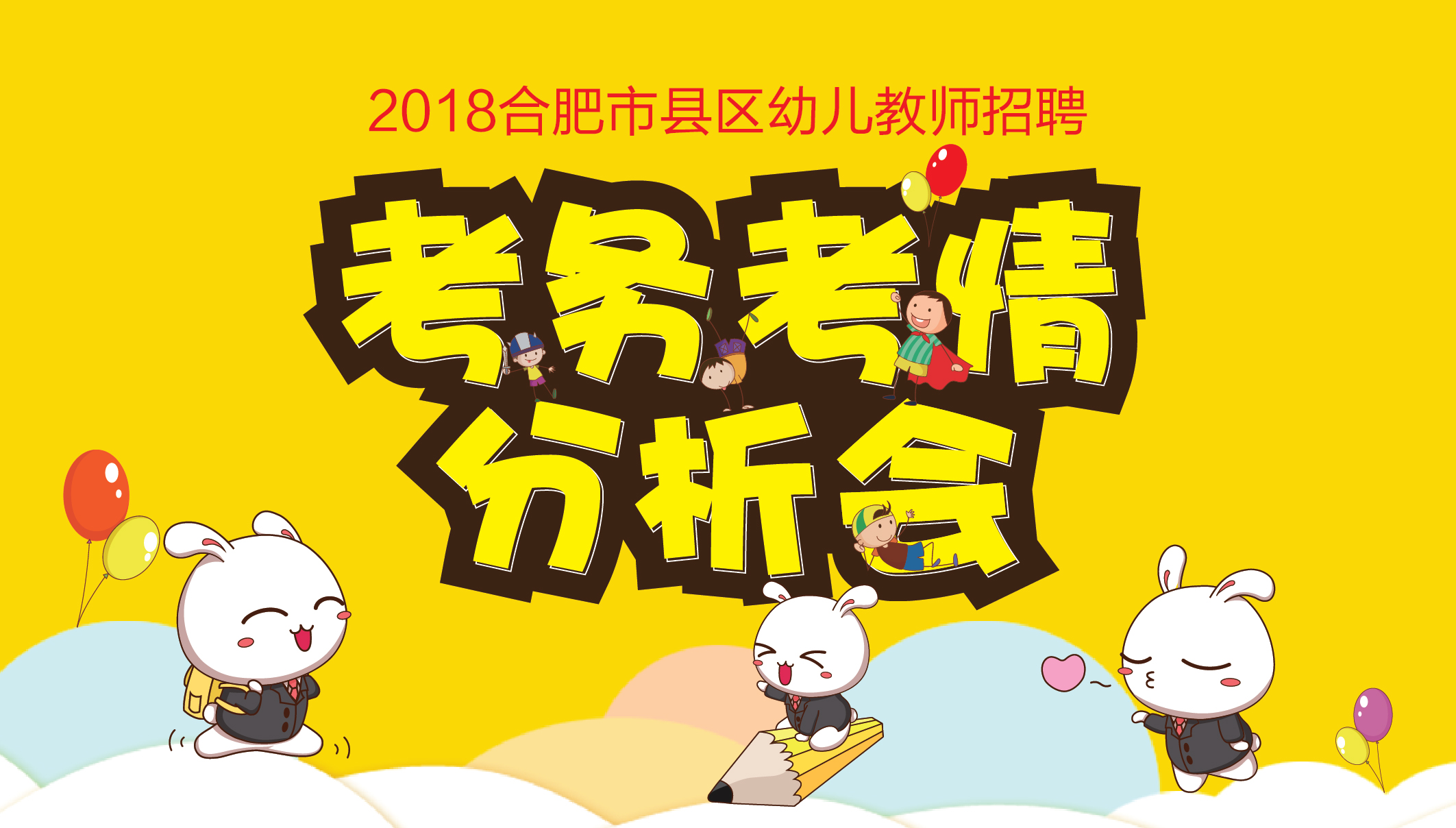 招聘_招聘58同城找工作_招聘网