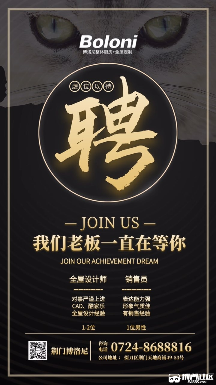 招20人！梅州市第三人民医院招聘公告