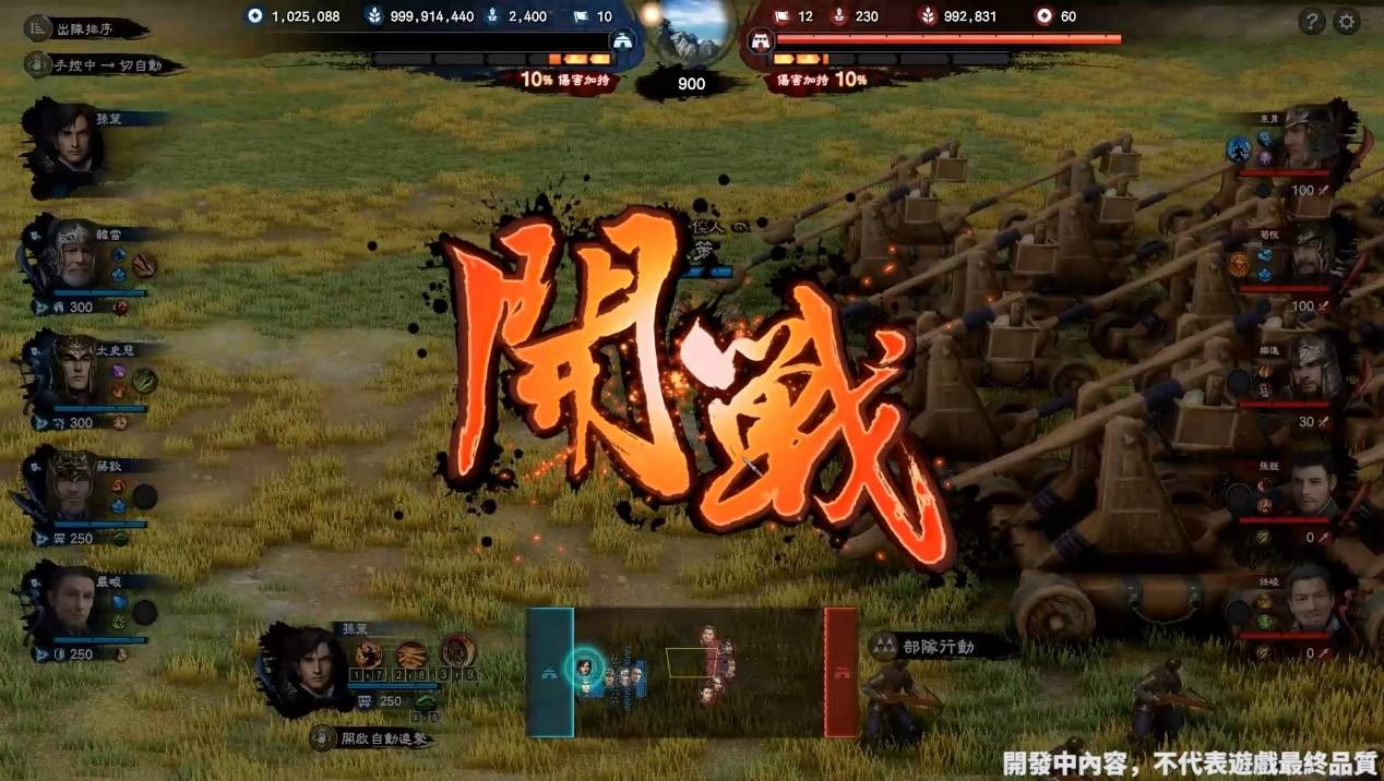 三国英雄传8单机版_单机三国英雄传手机版_三国英雄传游戏