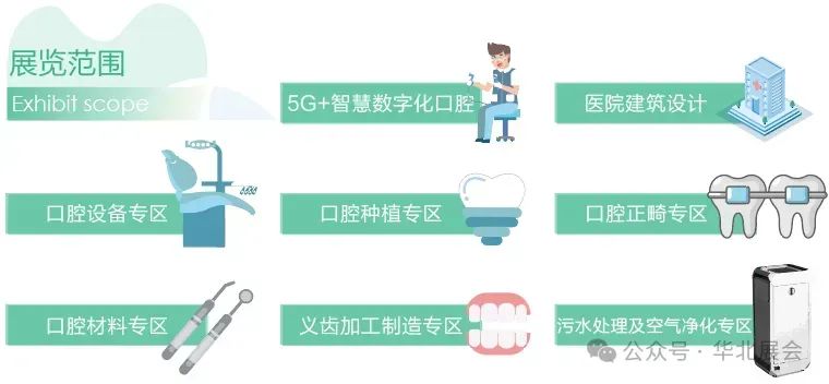 cmef医疗器械展会2024_2024展会_埃及展会2024