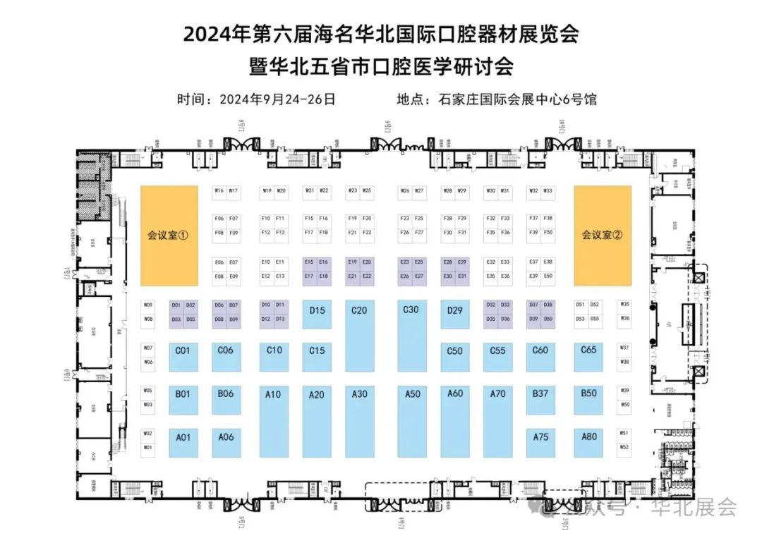cmef医疗器械展会2024_埃及展会2024_2024展会