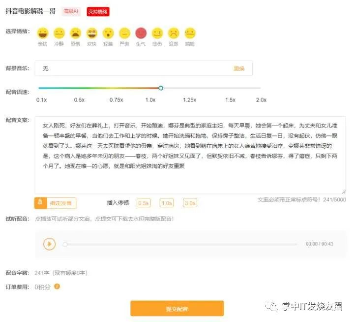 优酷下载视频的软件_优酷下载视频怎么去掉优酷_什么软件可以取优酷下载视频