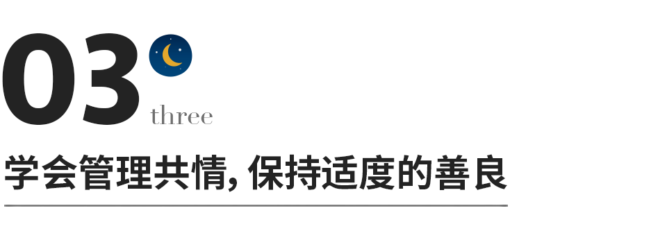 日常生活和职场交往_职场生活_职场交往的基本准则