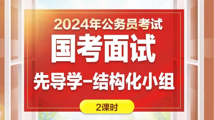 面试技巧_面试技巧和礼仪_面试技巧和话术