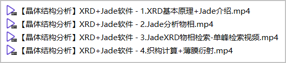 教程软件有哪些_jade软件教程_教程软件操作流程