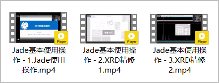 教程软件操作流程_jade软件教程_教程软件有哪些