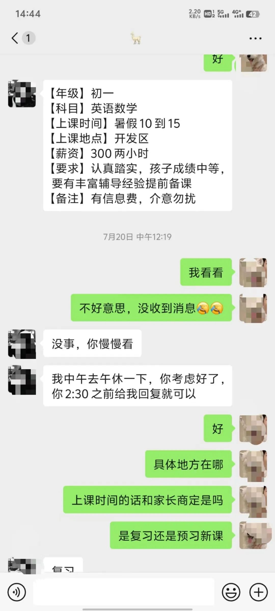 招聘平台免费_招聘上哪个网站_招聘