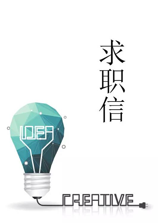 大学毕业生求职简历模板范文_大学生毕业求职简历模板_大学生毕业生求职简历