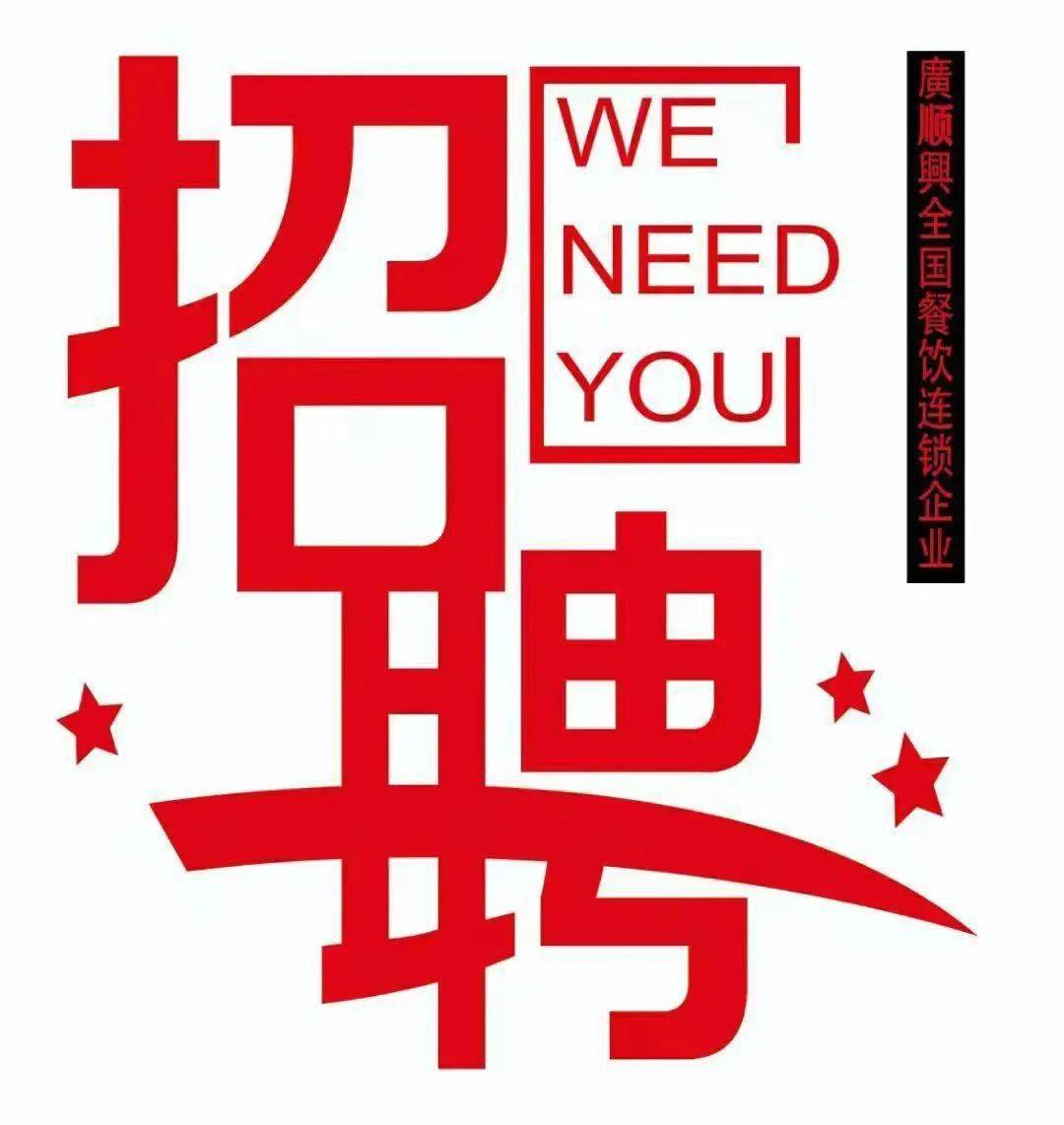 又一“铁饭碗”招聘要开始了，月薪或6000元打底，学历要求有调整