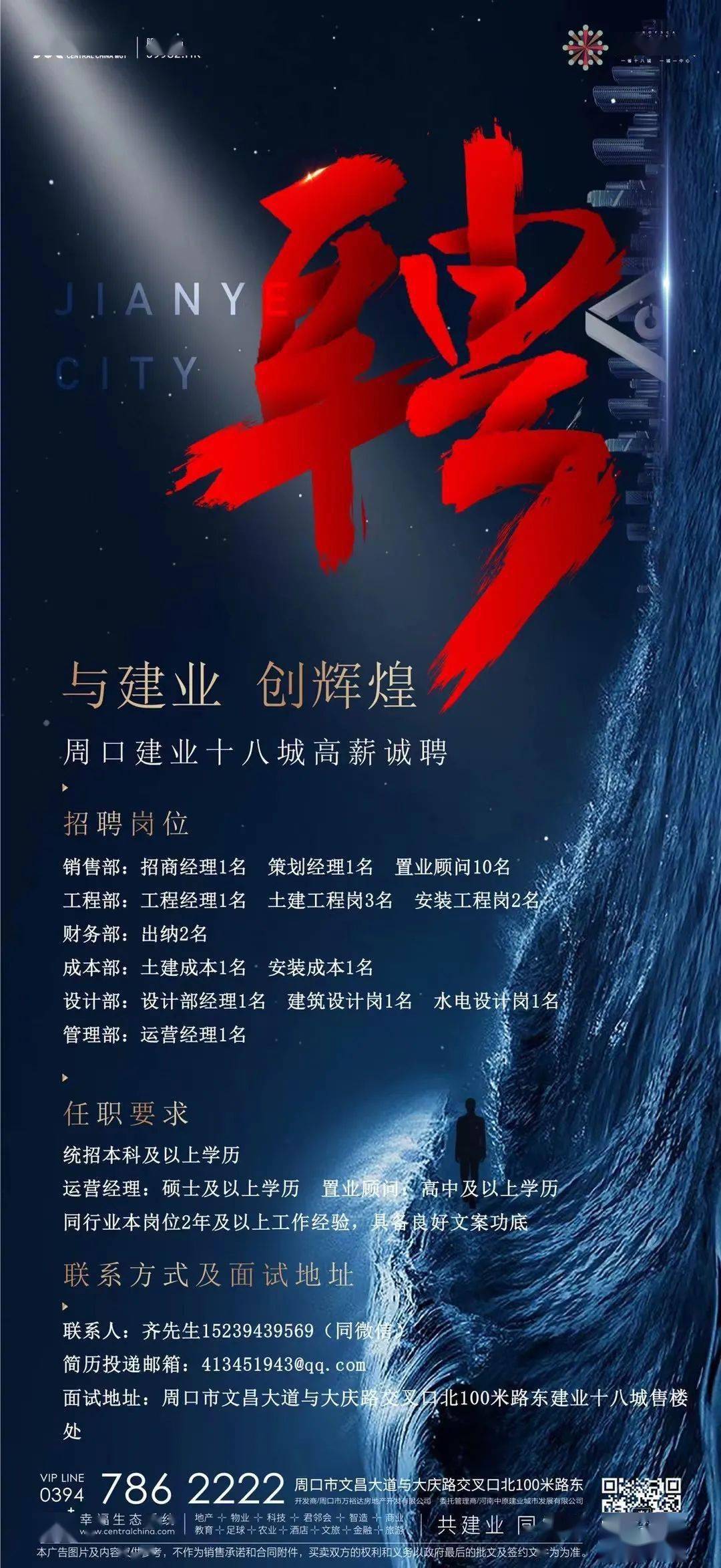 招聘_招聘58同城找工作_招聘上哪个网站