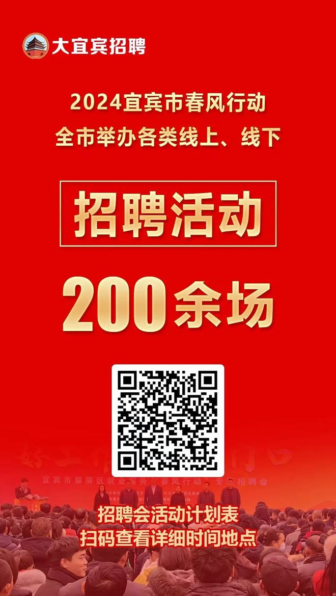 招人去哪个平台_招人_招人待见