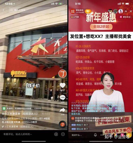 招人_招人去哪个平台_招人待见