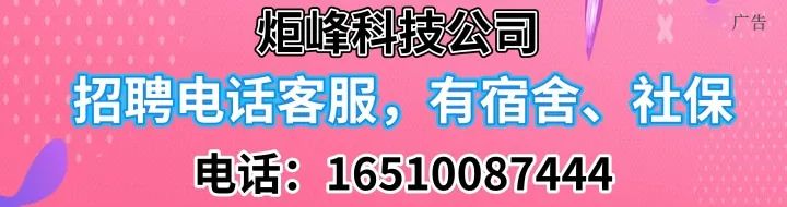 招聘信息要求怎么写_招聘信息_招聘信息登记表模板