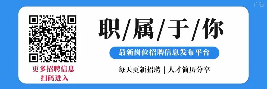 招聘信息登记表模板_招聘信息要求怎么写_招聘信息