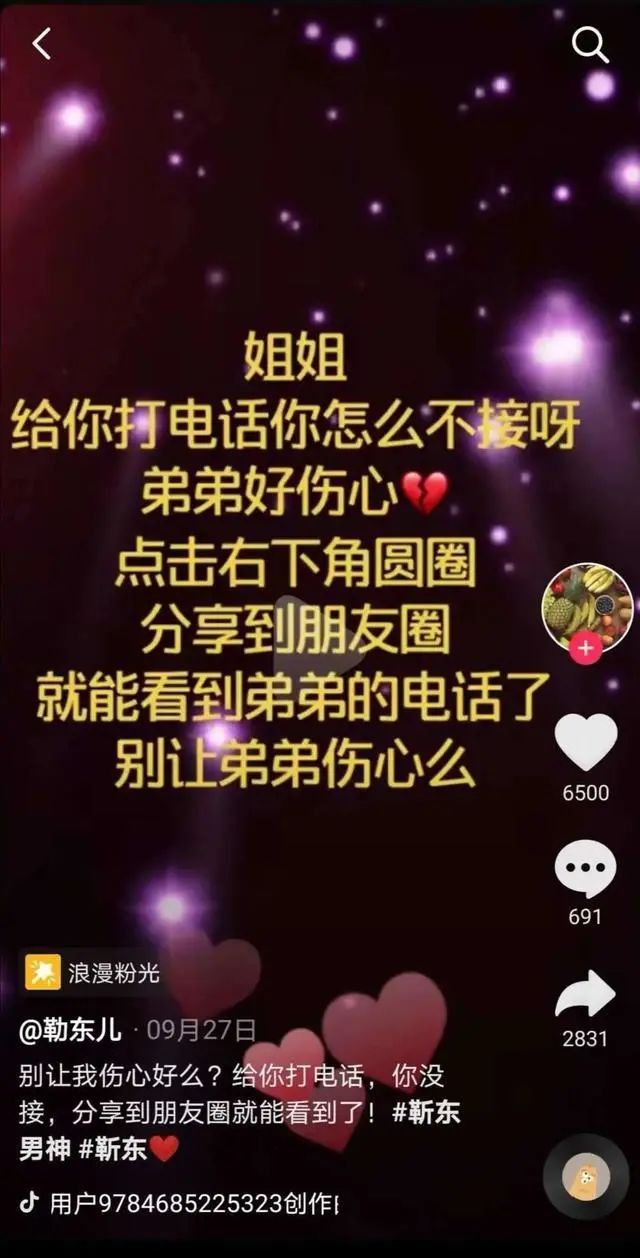 小视频心灵鸡汤_心灵鸡汤短视频_鸡汤心灵励志短视频