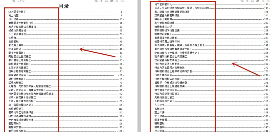 恒智天成软件教学_恒智天成资料软件安装教程_恒智天成资料软件教程