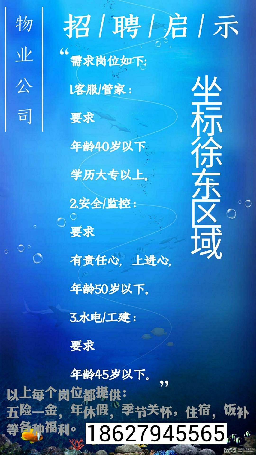 招工_茌平招工2017工厂招工_招工高平有招工的吗
