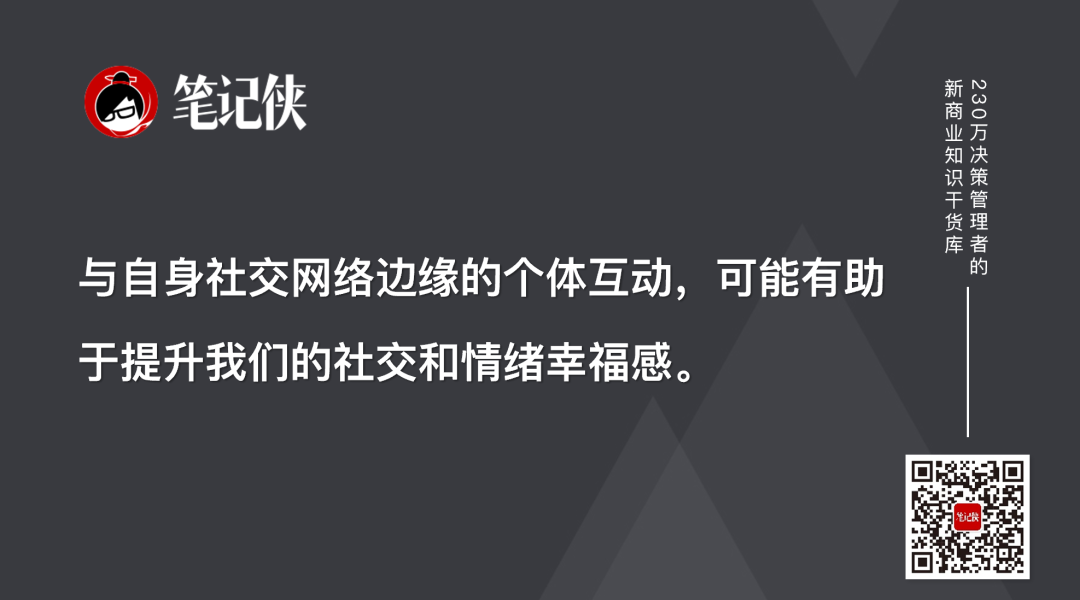 职场人际交往原则及方法_职场法则人际关系_职场的人际关系处理