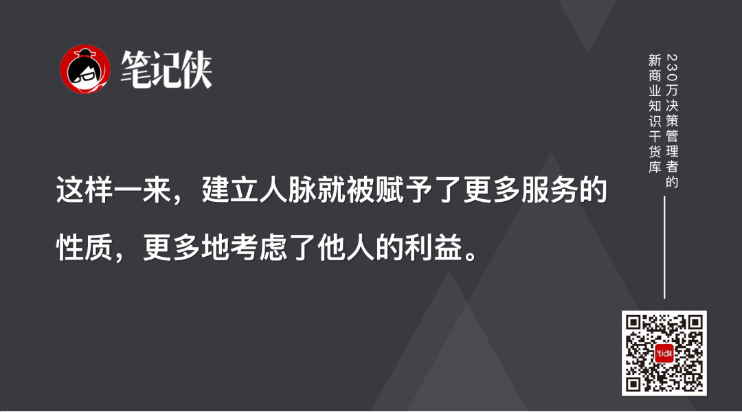 职场法则人际关系_职场人际交往原则及方法_职场的人际关系处理