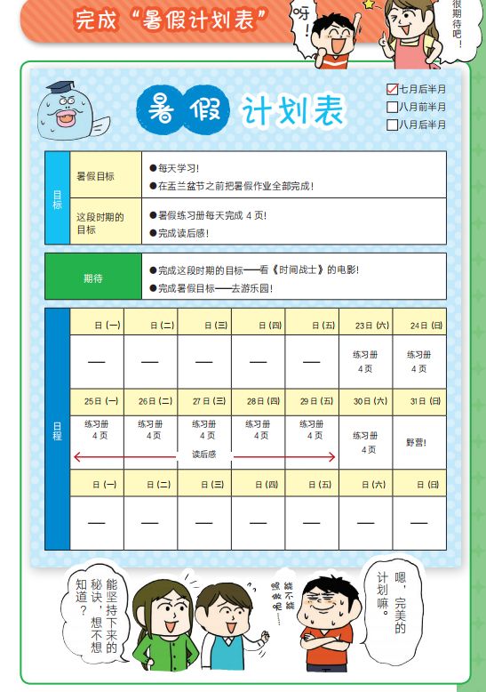 心灵鸡汤成长经典语录_下载成长心灵鸡汤_心灵鸡汤成长