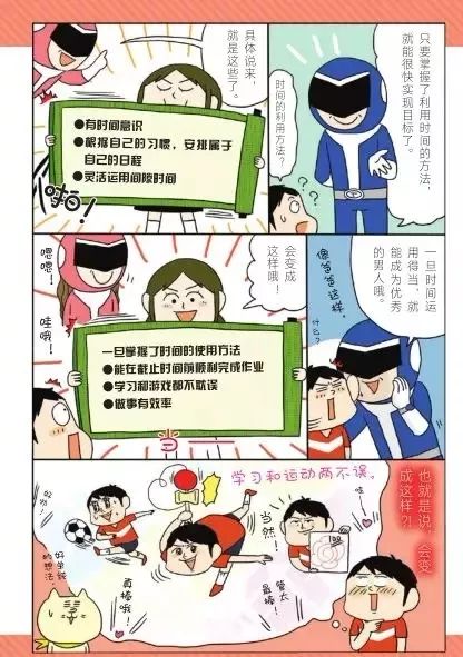 下载成长心灵鸡汤_心灵鸡汤成长经典语录_心灵鸡汤成长