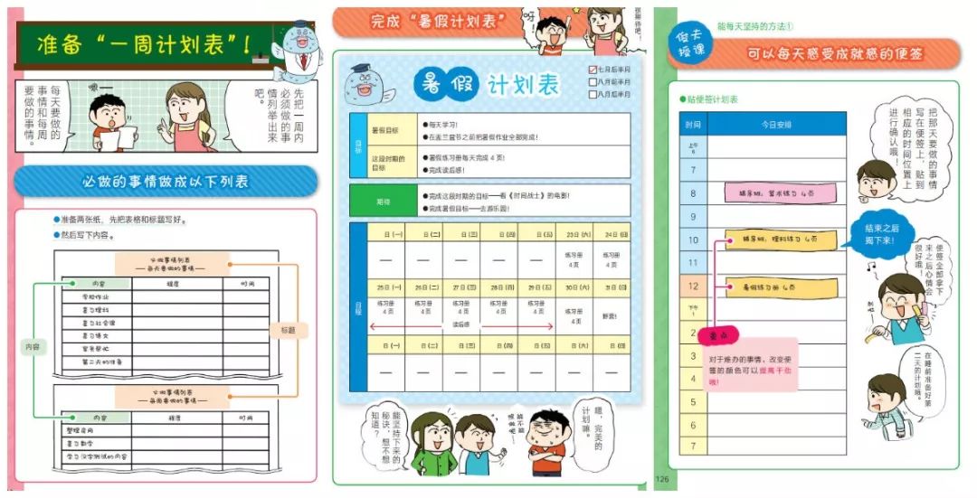 下载成长心灵鸡汤_心灵鸡汤成长经典语录_心灵鸡汤成长