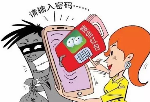 红包截图用哪个软件可以做出来_红包截屏app下载软件_抢红包软件截图