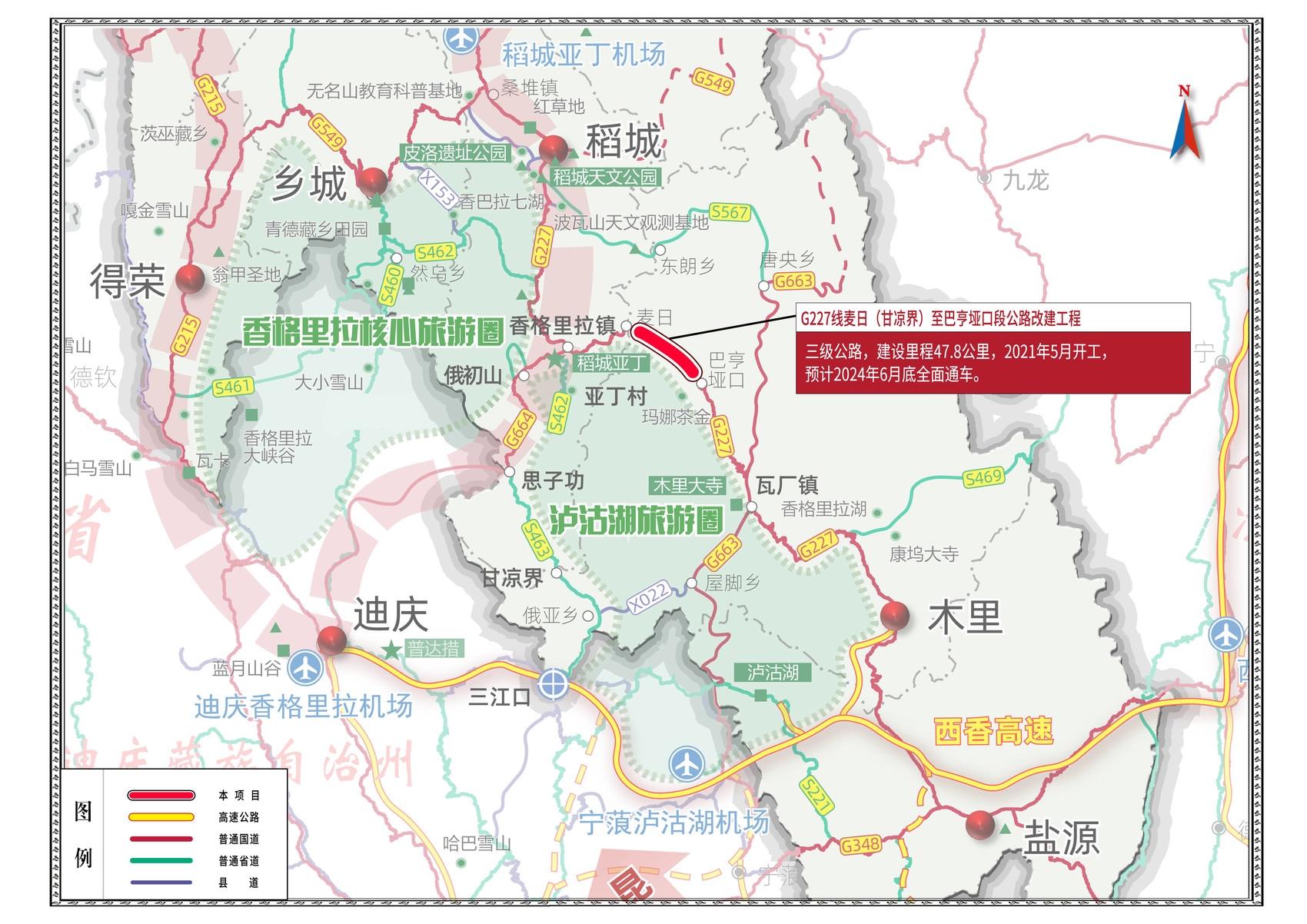 打通四川境内“咽喉”！国道227将全线贯通_打通四川境内“咽喉”！国道227将全线贯通_