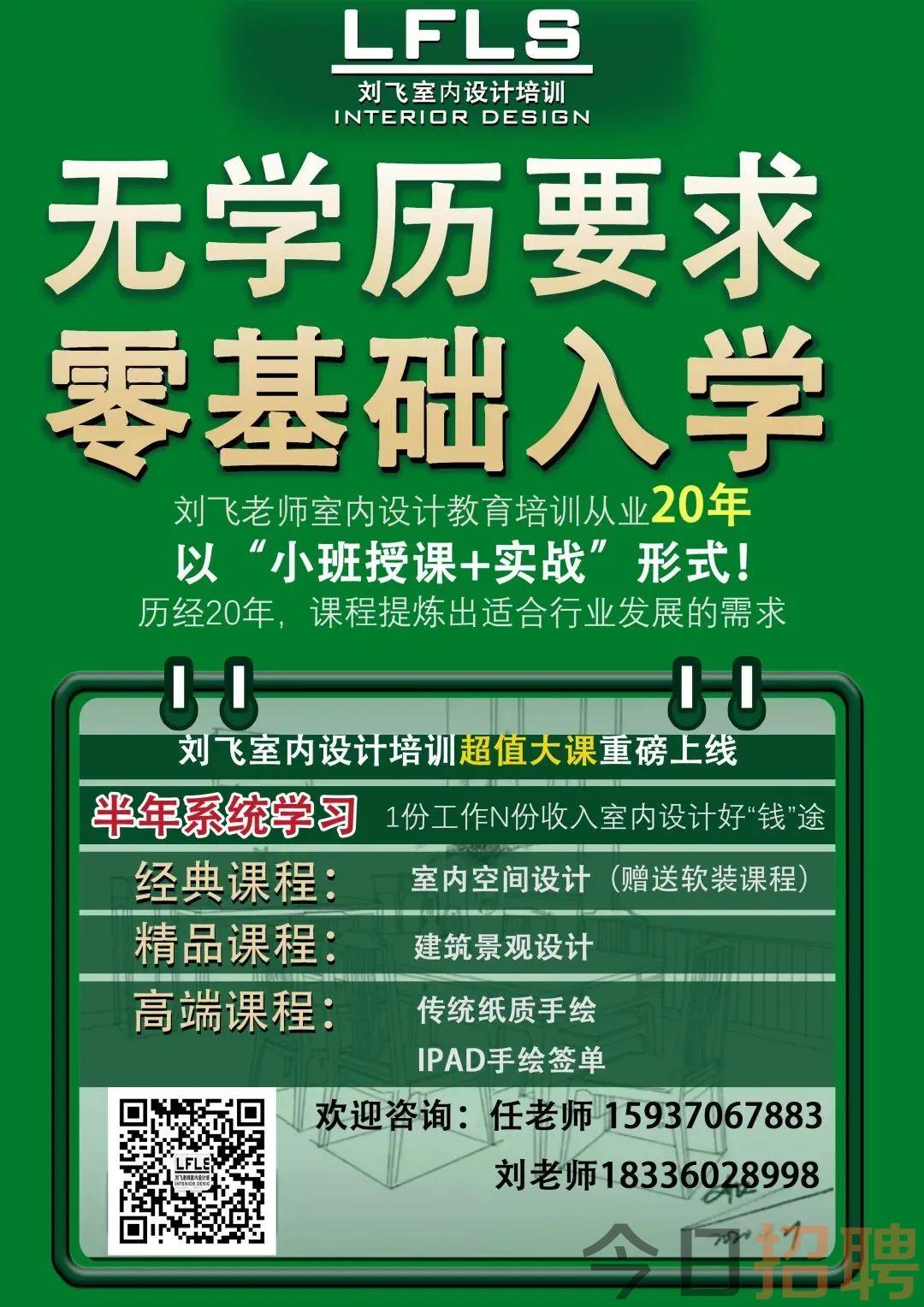 招聘_招聘上哪个网站_招聘网boss直聘