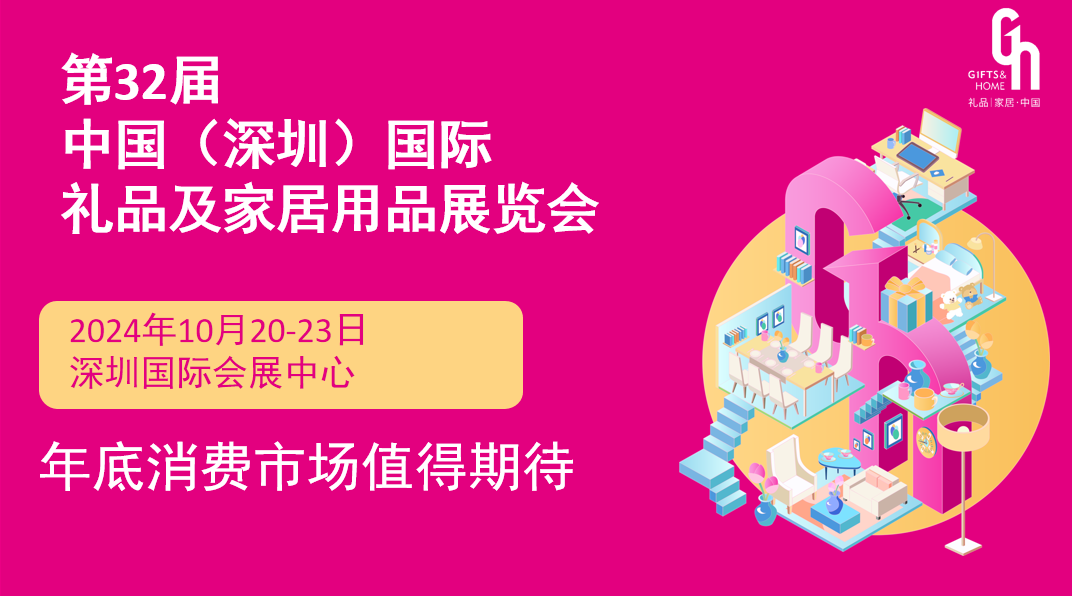 展会搭建_展会_展会展台搭建