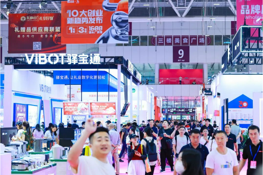 展会_展会展台搭建_展会搭建