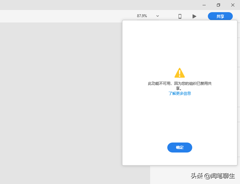 55開收購im_55開收購im戰(zhàn)隊_sketch.im 打不開了