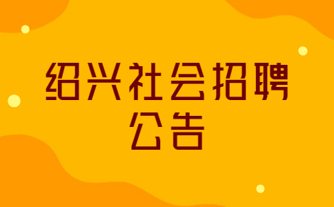 招聘_招聘上哪个网站_招聘网boss直聘