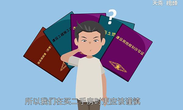 车辆二手发票_二手车发票金额影响车损吗_二手车发票多少钱