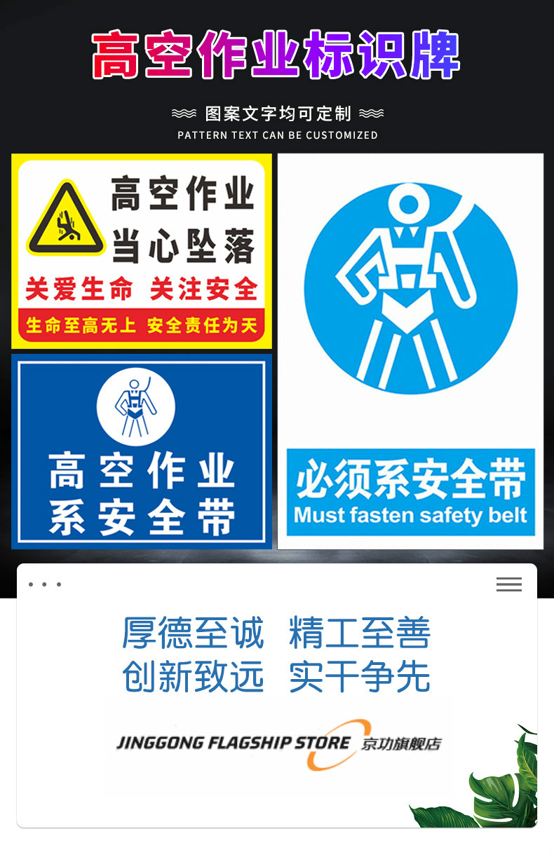 钢结构安装攀登作业_钢结构安装时的攀登作业_钢结构攀爬器