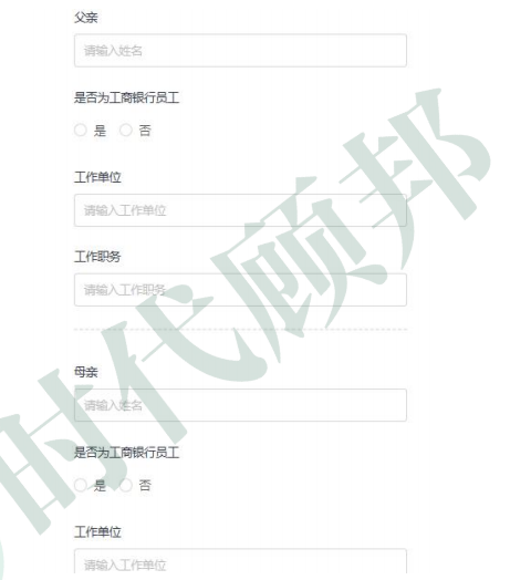 银行实习简历模板_计算机实习简历模板_大学生实习简历模板免费下载