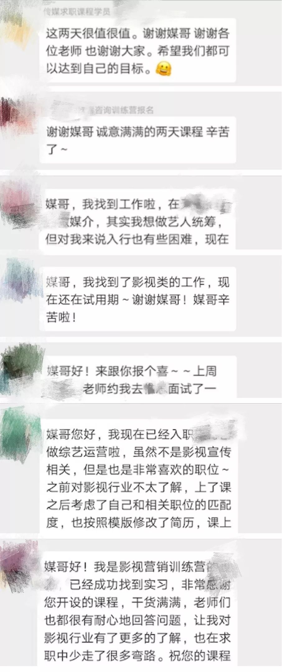 影视传媒类求职者面试技巧_影视传媒面试问题_影视传媒面试自我介绍