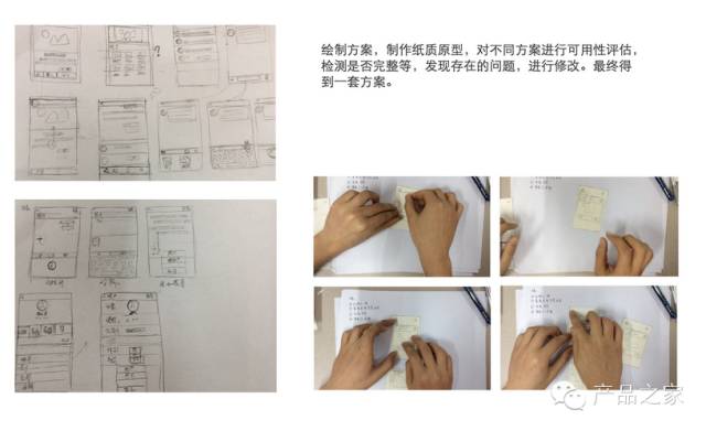 sketch windows_sketch windows_sketch windows