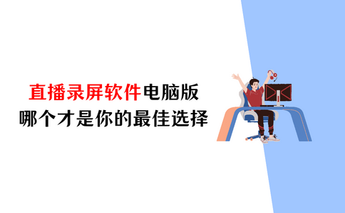 暂停屏幕录制_可以暂停的录屏软件_暂停录屏软件可以继续录吗