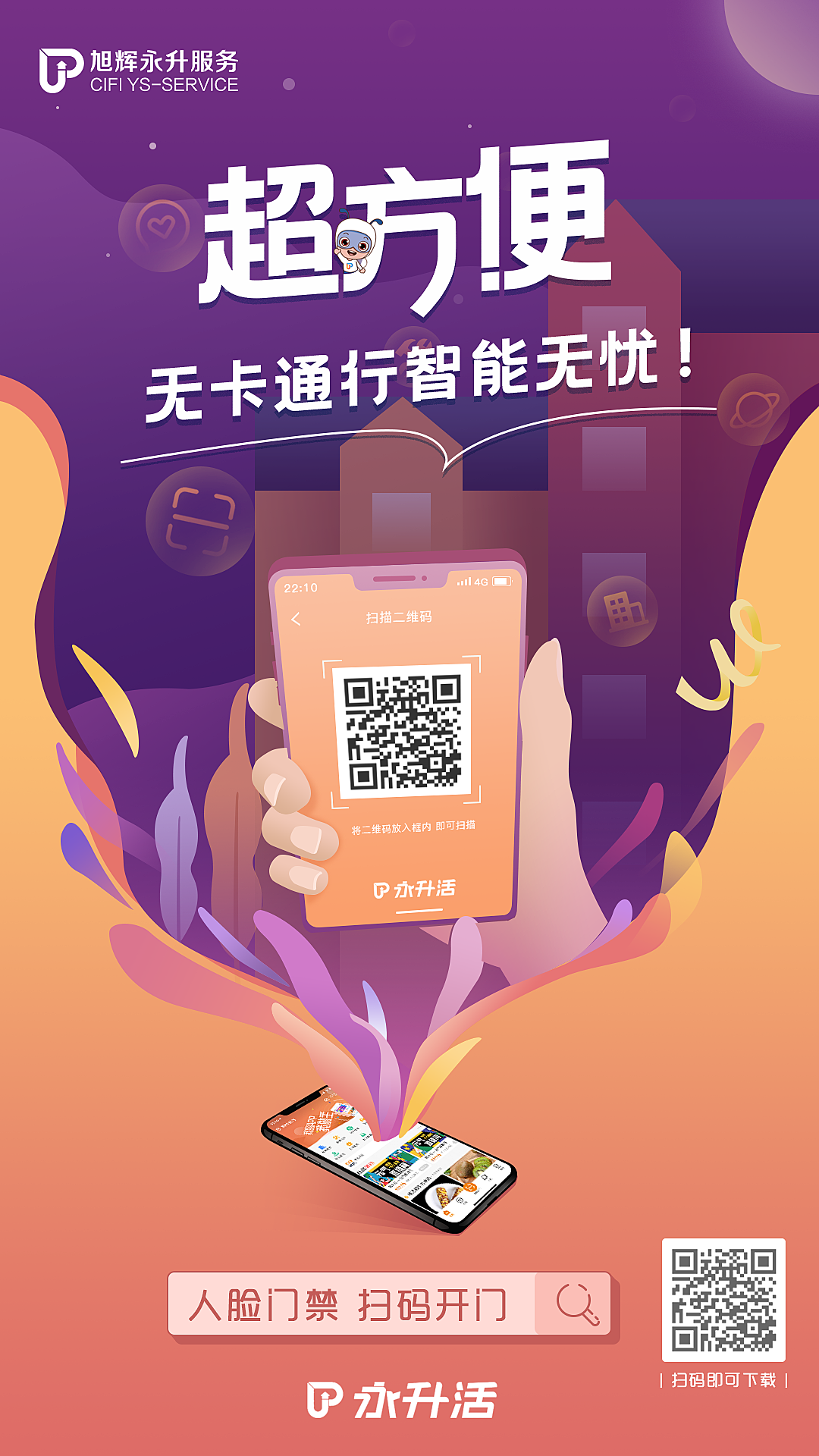 招聘58同城找工作_招聘_招聘上哪个网站